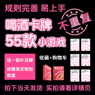 喝酒之奕卡牌云顶金铲铲酒桌进阶海克斯科技扑克牌材质金杯杯之战