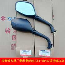 Qingqi Suzuki ruimeng qs125t-4c-5a rearview mirror and qs125t-4-4b rearview mirror