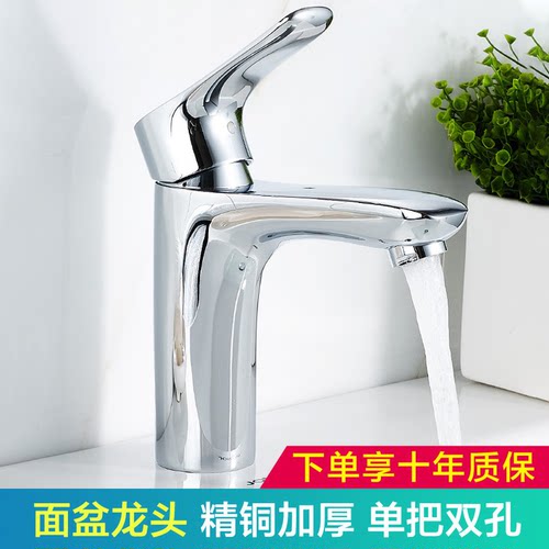 九牧面盆龙头免工具安装