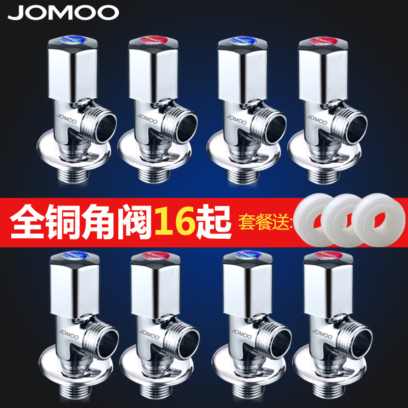 ¾ÅÄÁ½Ç·§¼ÓºñÈ«ÍÀäÈÈË®¿ª¹ØÖ¹Ë®·§ÃÅ4·ÖÈý½Ç·§ÃÅË®·§74055/44055