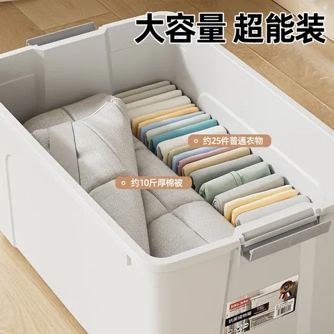 收纳收纳箱整理储物箱零食衣物JEKO玩具抗菌婴儿塑料框加厚
