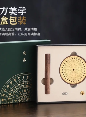 二十四节气文创香薰礼盒