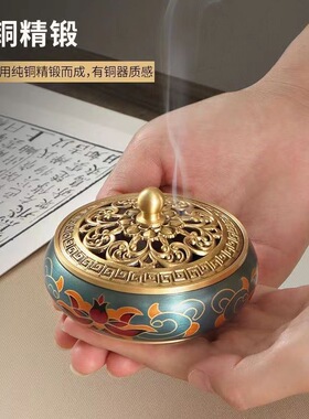 纯铜精锻中式莲花盘香炉