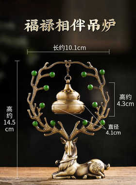 福禄相伴中式吊炉香炉家用室内香薰炉茶宠茶桌小摆件葫芦倒流香炉