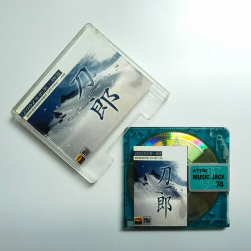 刀郎MD碟片音乐盘2002年第一场雪
