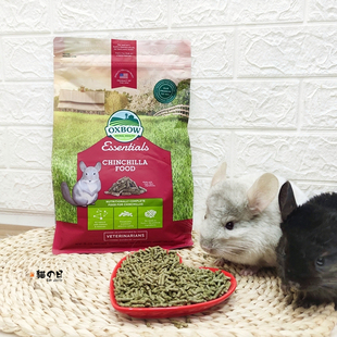 爱宝龙猫粮Oxbow美国原装 提摩西草主饲料食3磅不软便3磅1.36kg