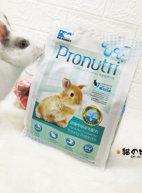 兔博士幼兔粮主食DRBunny美毛除臭配方兔子草本饲料益生菌高蛋白