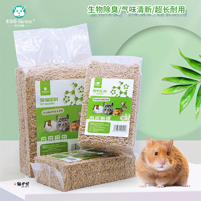 ECOForest可分解木屑耐用抑菌图片
