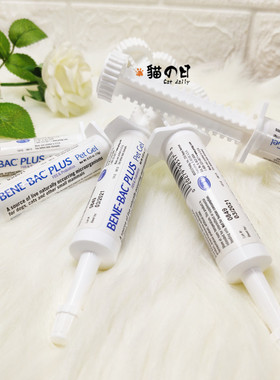 帮你壮益生菌整肠生豚鼠仓鼠龙猫兔子猫狗软便秘挑食胀气调理肠胃