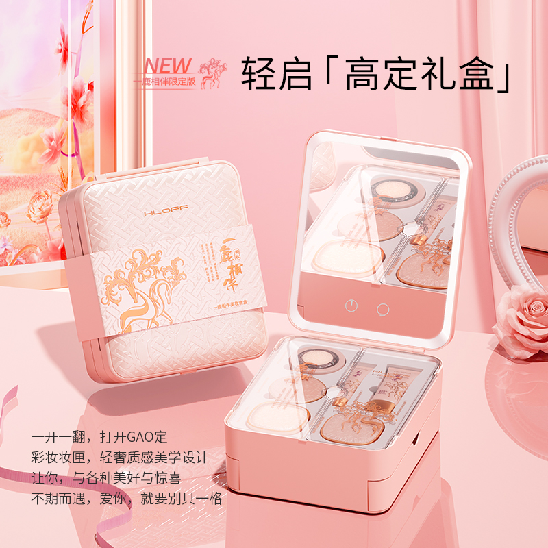 520礼物送女朋友彩妆套装口红