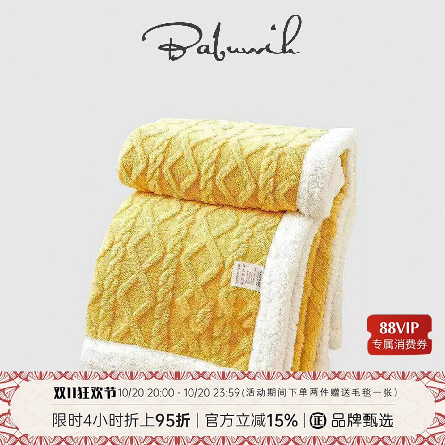 秋冬季加厚毛毯小清新高克重