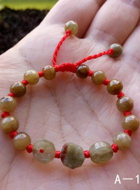 天然玉石转运珠八卦一物一图手绳