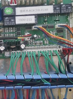 亿家人热泵显示屏DFFR-FL8D,主板DF2FR-FL8H