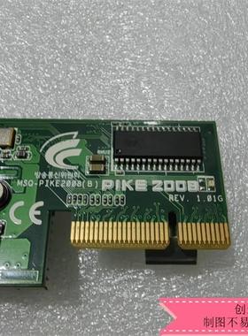 原装 PIKE 2008 SAS阵列卡 8口 6GB主板专用 LSI2008芯片