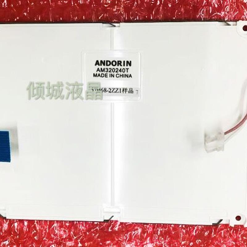 GSK928TC 928TE 980TD 980TA 显示屏液晶屏 内屏幕