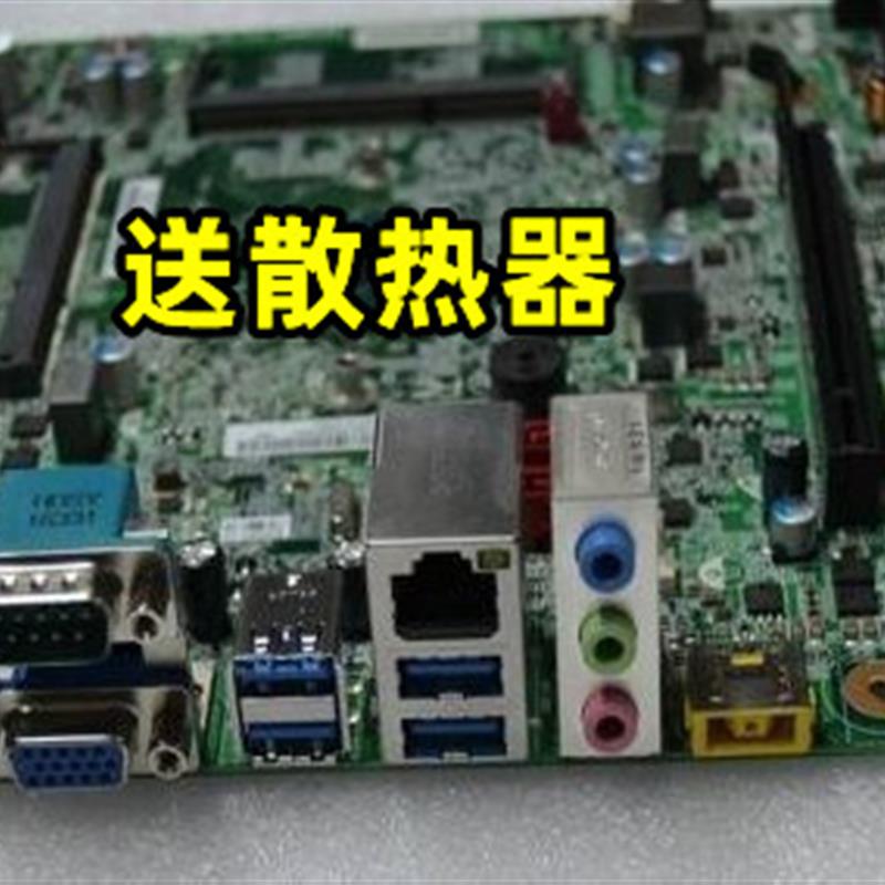 启天M2300 B2300 M210 扬天M2600C主板 IBSWME 四核J3060CPU 议价