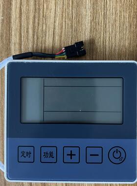 普瑞思顿泳池热泵线控RX127110,双系统主板RX127104