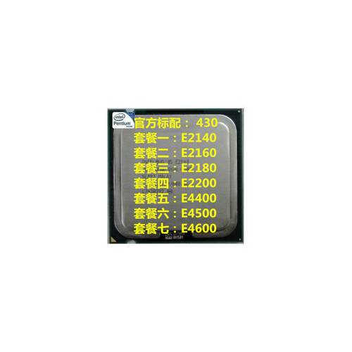 赛扬 E2140 E2160 E2180 E4400 E4600 E8400 双核CPU 775针