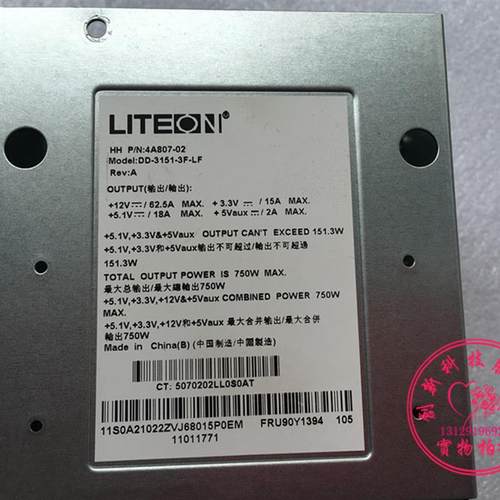 原装 R520 G7 RH2285 电源笼子 电源分配板DD-3151-3F