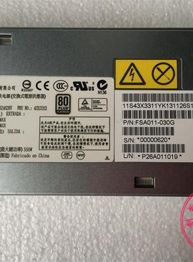 原装IBM X3550 M4 X3650 M4 服务器电源 550W 43X3311 43X3312
