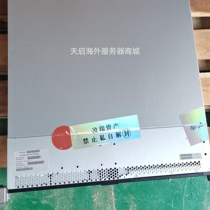 /hp 360 g9 1u服务器准系统 主板500w电源 p440ar阵列卡