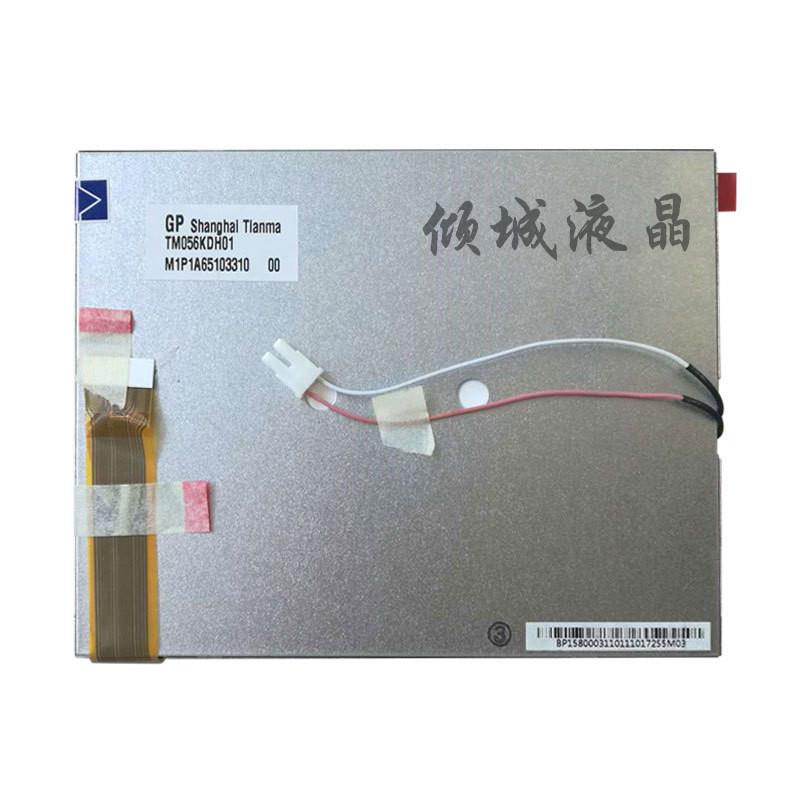 威纶通触摸屏 液晶屏MT506MV MT6056IV MT506SV45WV MT506TV5WV