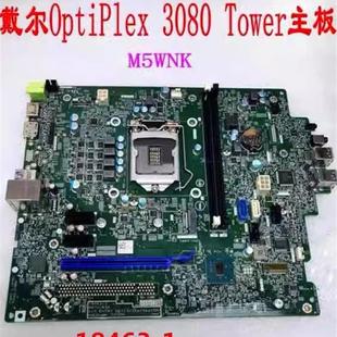 戴尔 OptipLex 3080 Vostro 3681 3690 3888 3880 主板 0RM5DR