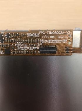 8寸液晶屏排线编号:FPC-ZTM08002A-V3