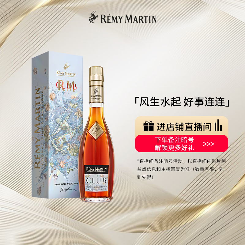 ͷٷ콢CLUB350ml ˮ278.35Ԫ(88VIP 95)