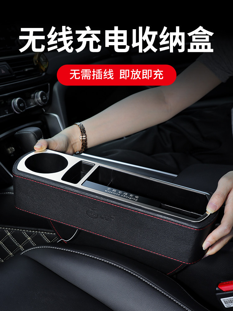 汽车用驾驶座椅边缝间储物小车载侧边夹缝隙车座垫位收纳盒箱简约