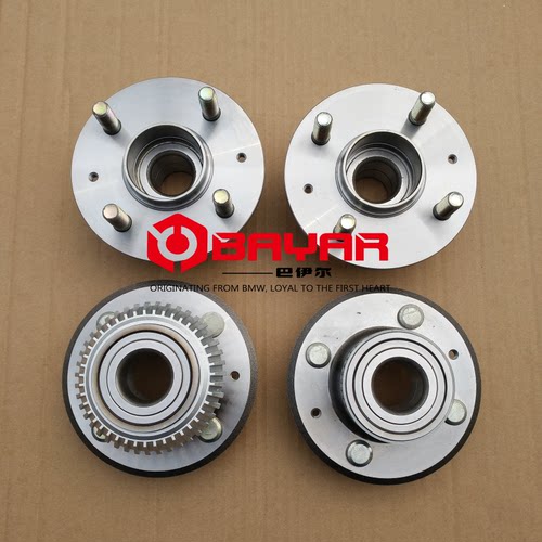 名爵3MG3后轮轴承轴头后轮壳
