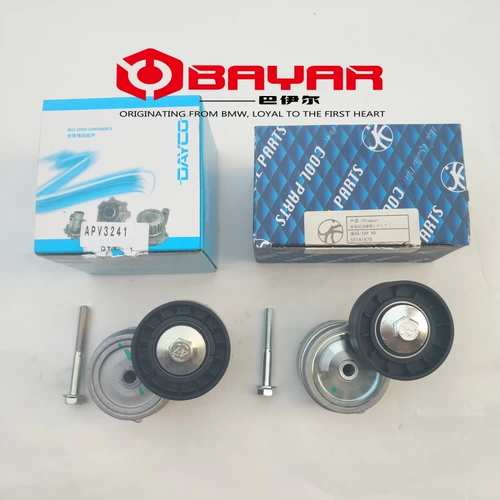 Подходит для Fiatel Osier, Wind Wind 1.5 Pailang 1.7 Generator Catherfe Rest