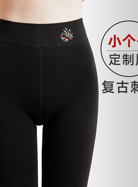 打底袜145-150cm矮小个子女秋冬加绒加厚黑色踩脚薄绒连裤袜春秋