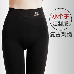 打底袜145 袜春秋 150cm矮小个子女秋冬加绒加厚黑色踩脚薄绒连裤