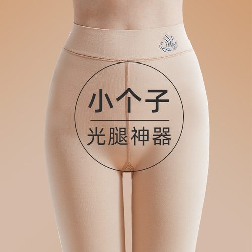 定制多长度版加绒光腿神器连裤袜