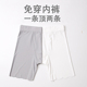 女防走光夏天不卷边长款 薄款 内裤 保险打底短裤 五分冰丝大码 安全裤