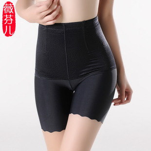 夏季 薄款 冰丝高腰收腹塑身打底保险防走光安全裤 女胖MM加肥加大码