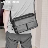 可放11寸平板 左森真皮男士 斜挎包细纹皮单肩包头层牛皮多口袋