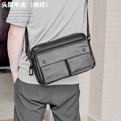 左森斜挎包多口袋休闲头层牛皮男