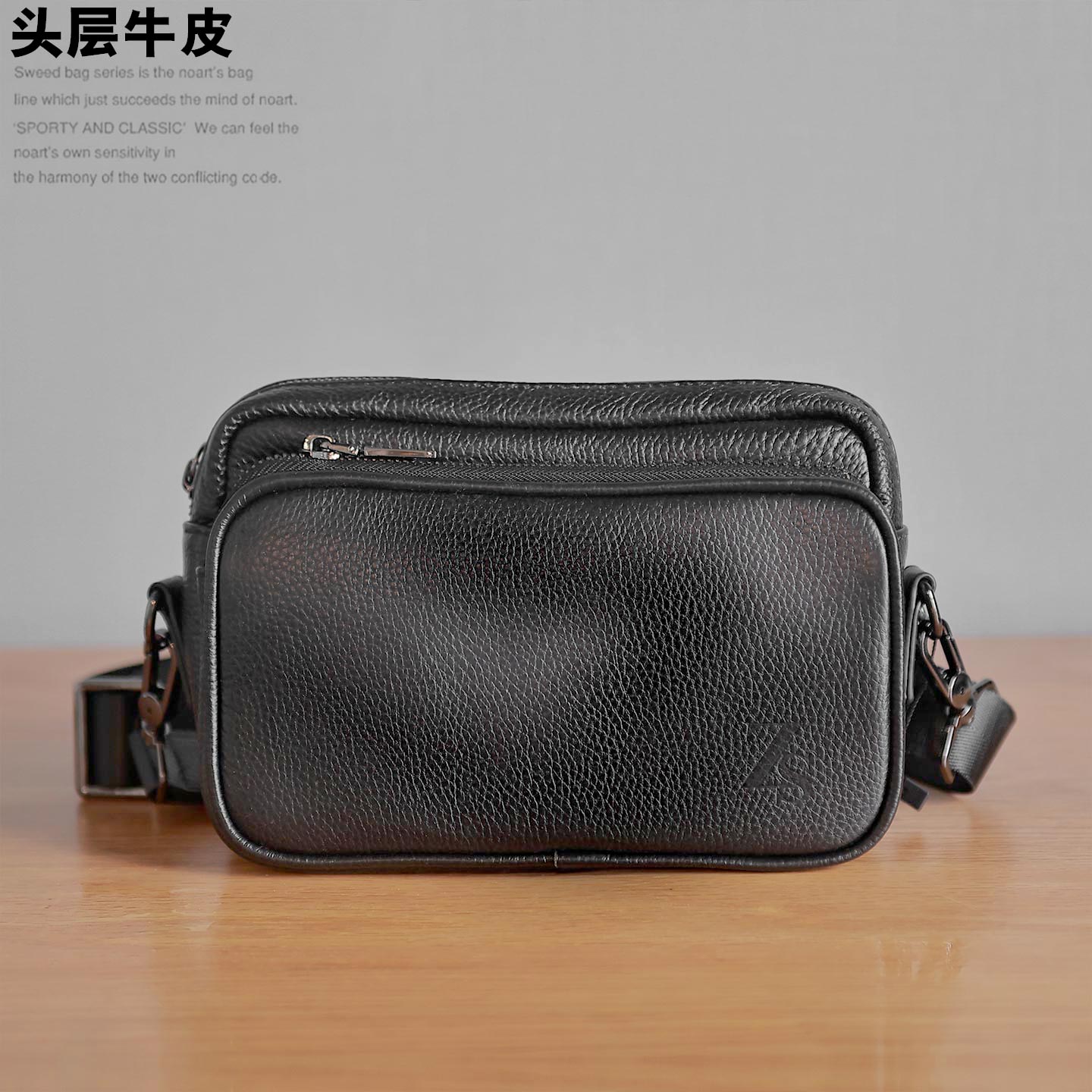 左森头层牛皮男士斜挎包