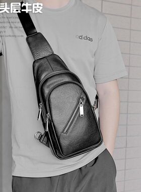 左森男士真皮胸包植鞣头层牛皮小包多口袋骑行包后背小包真牛皮男
