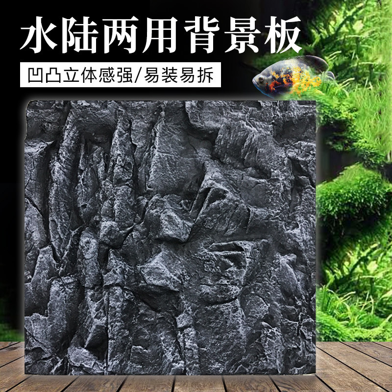 海豚3d岩石鱼缸背景板pu水族箱爬虫箱立体背景纸鱼缸石头装饰造景