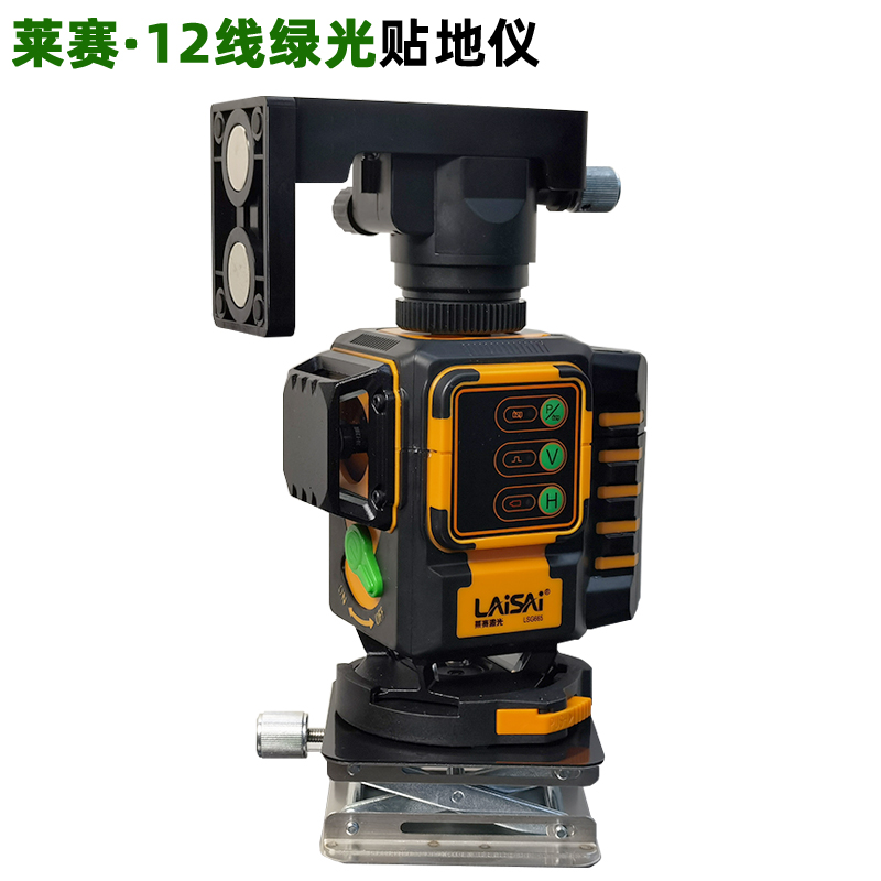 莱赛绿光12线贴墙仪遥控水平仪