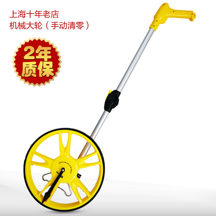 奇璐专业机械测距轮大轮手推式轮式测距仪小车滚轮尺机械轮测距