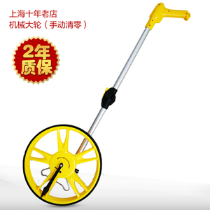 专业机械测距轮大轮手推式轮式测距仪小车滚轮尺机械轮测距