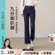 喇叭裤 逸阳不易褪色九分微喇牛仔裤 深蓝色修身 新款 子 女2026春季