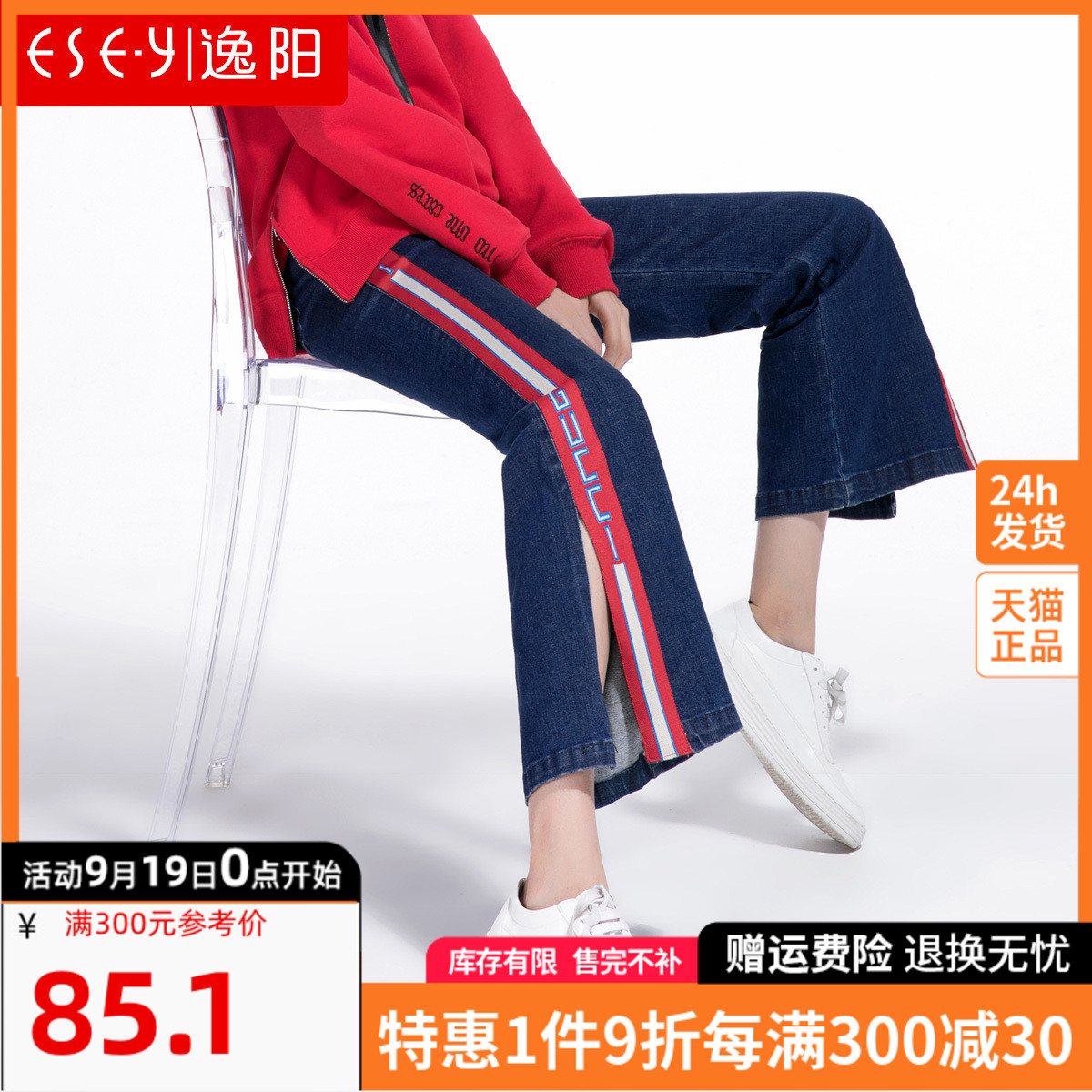 逸阳开叉牛仔裤女直筒宽松2022新款高腰显瘦春季拖地显瘦喇叭裤女