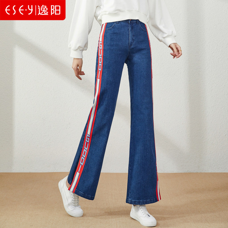 逸阳开叉牛仔裤女直筒宽松2022年新款春季侧条拖地高腰显瘦喇叭裤