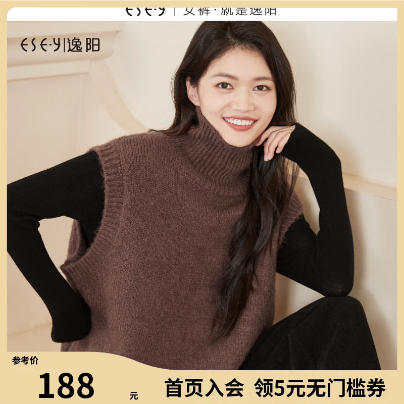 逸阳法式慵懒风高领羊毛针织马甲女2023秋冬新款保暖内搭上衣3470