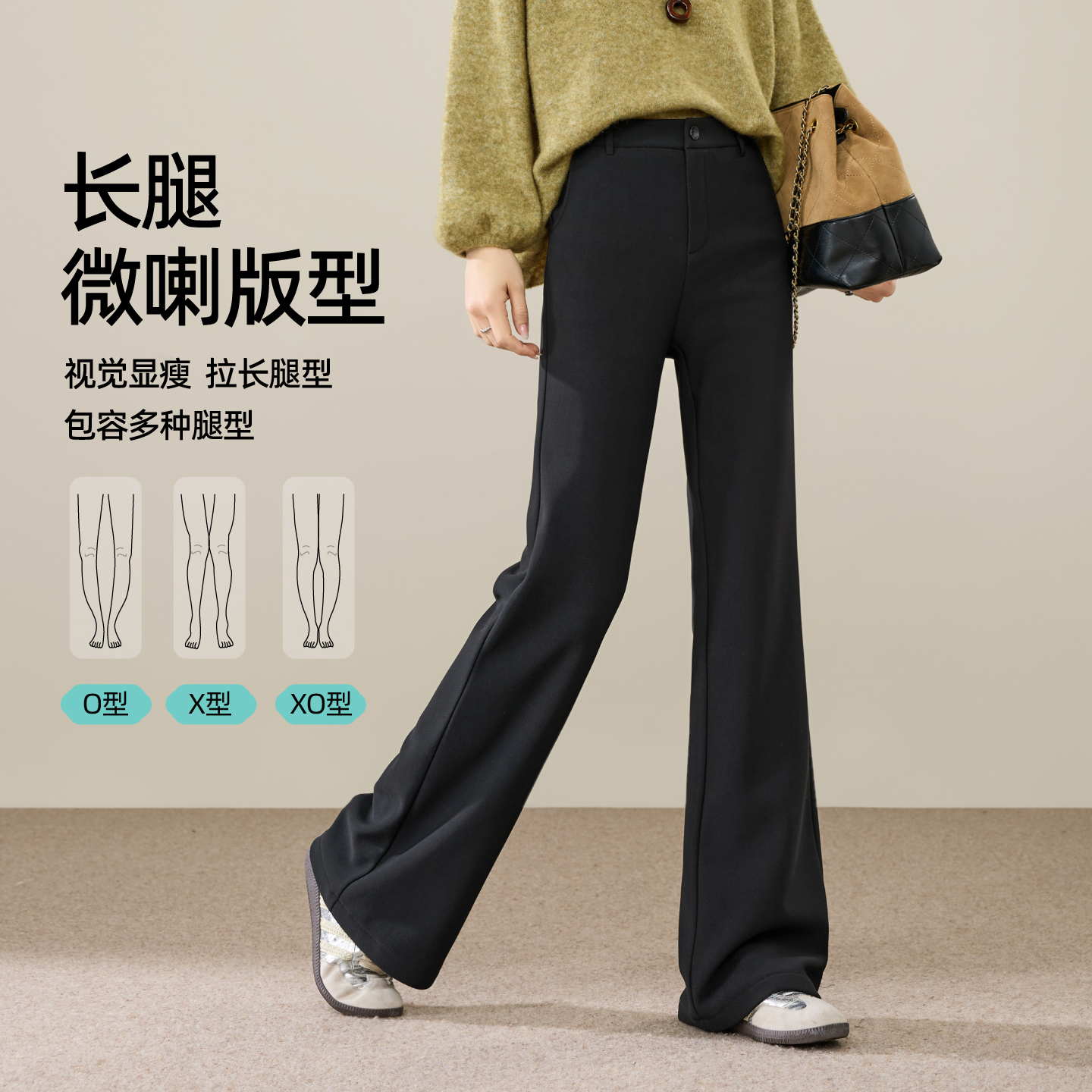 逸阳长腿喇叭裤女2025年秋季高腰垂感弹力西装通勤微喇窄版小黑裤